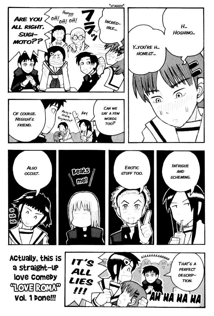 Love Roma chapter 4 page 28