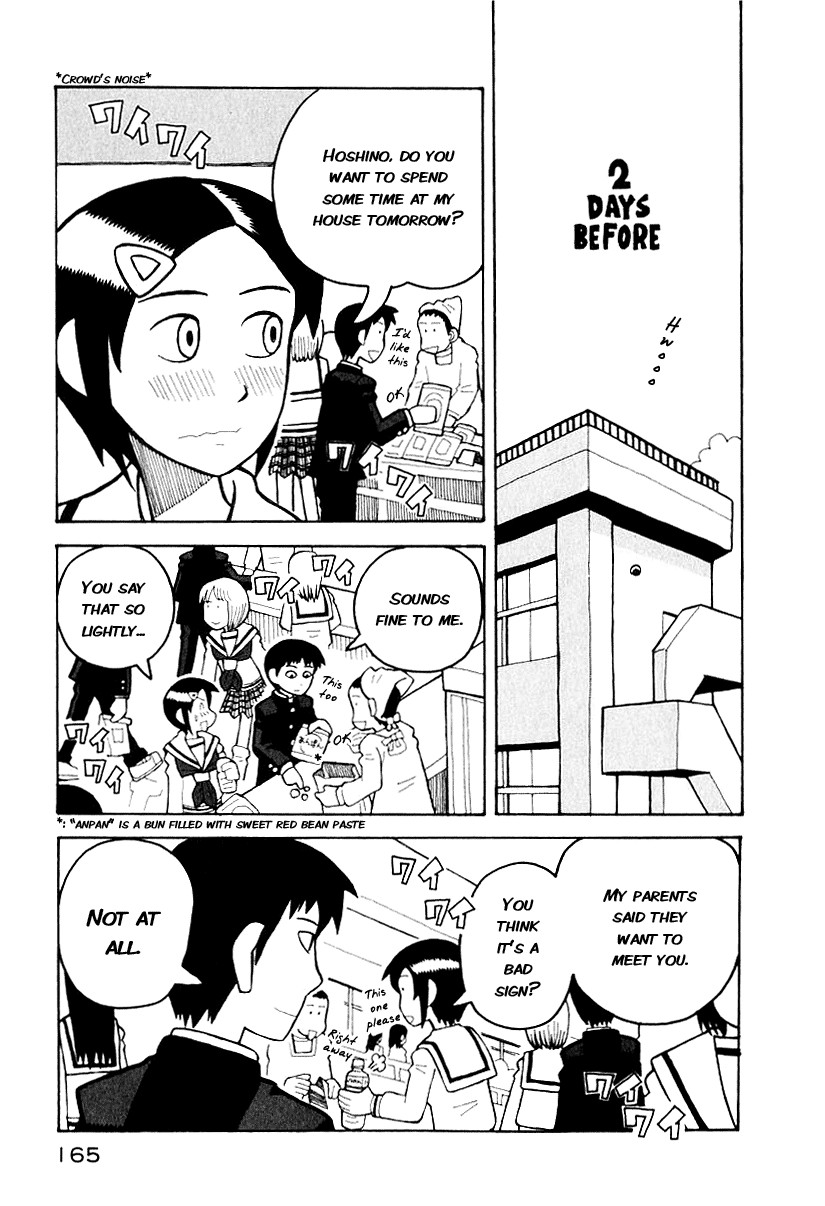 Love Roma chapter 4 page 4