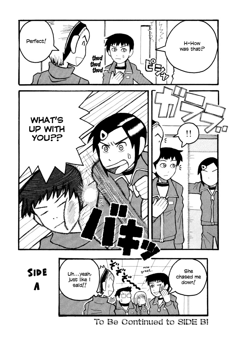 Love Roma chapter 5 page 11