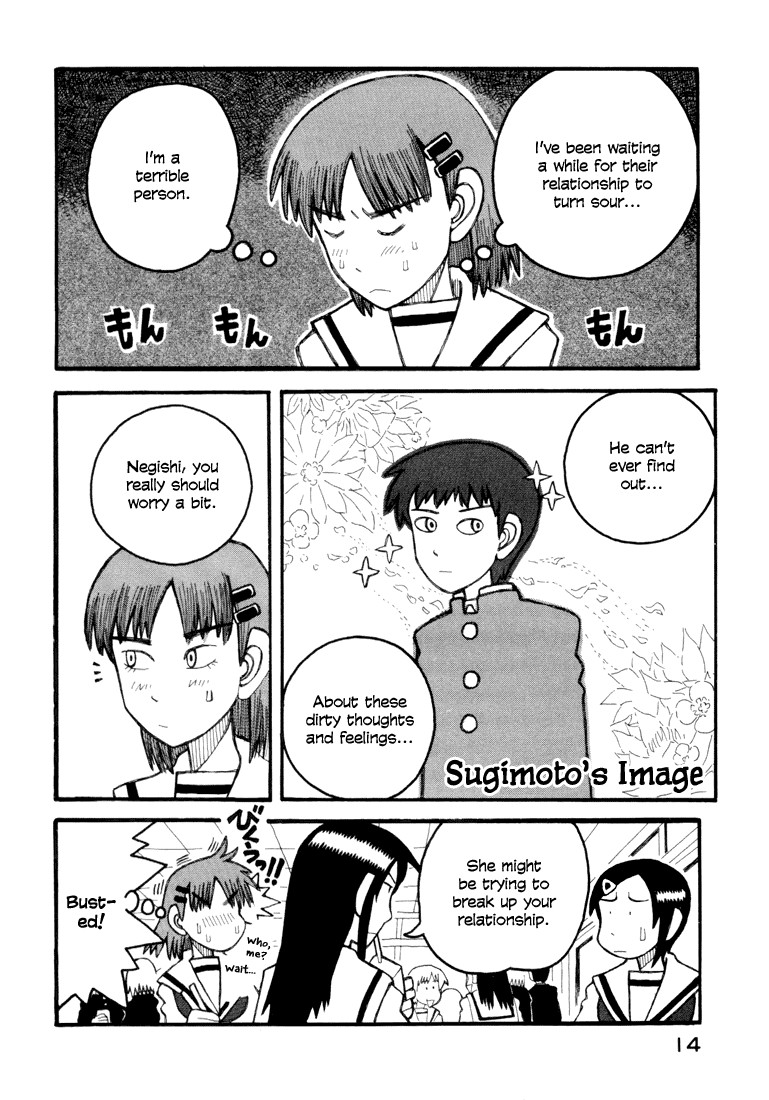 Love Roma chapter 5 page 15