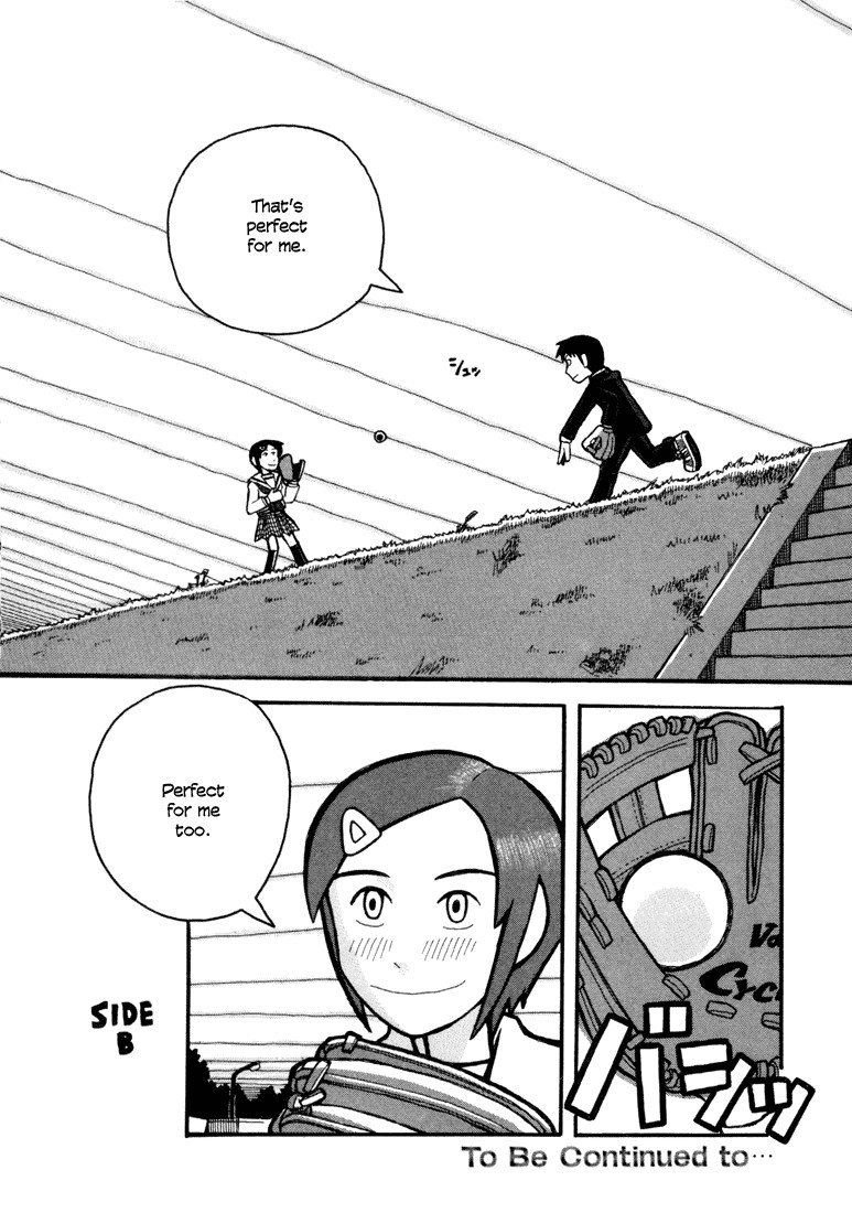 Love Roma chapter 5 page 24