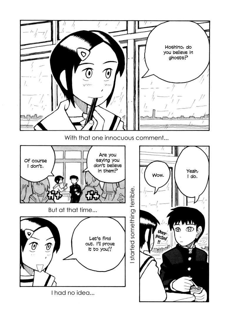 Love Roma chapter 6 page 1