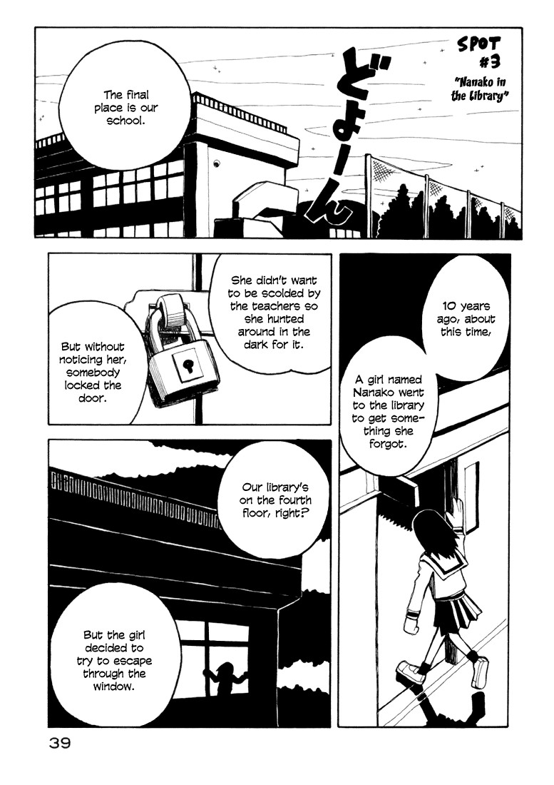 Love Roma chapter 6 page 13