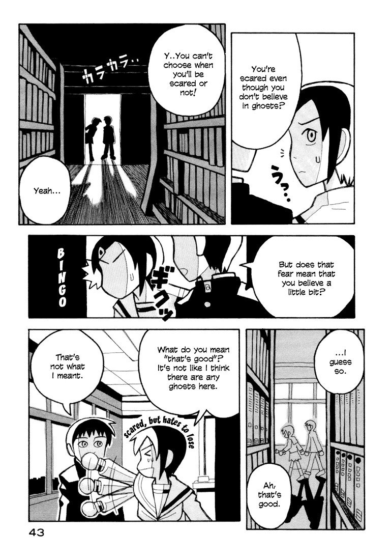 Love Roma chapter 6 page 17