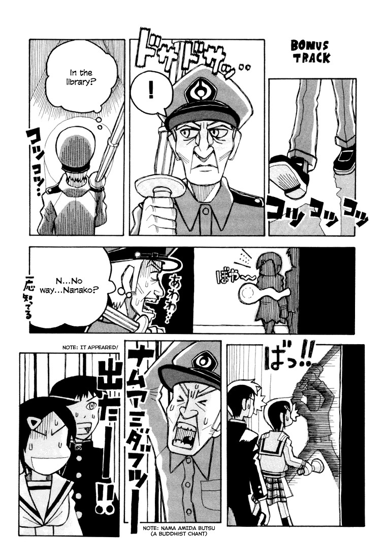 Love Roma chapter 6 page 22