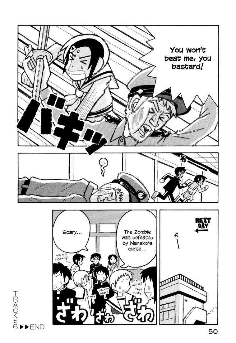 Love Roma chapter 6 page 23