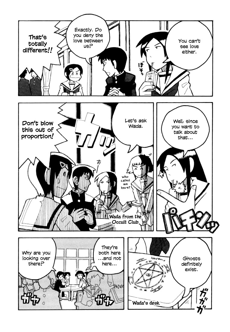 Love Roma chapter 6 page 4