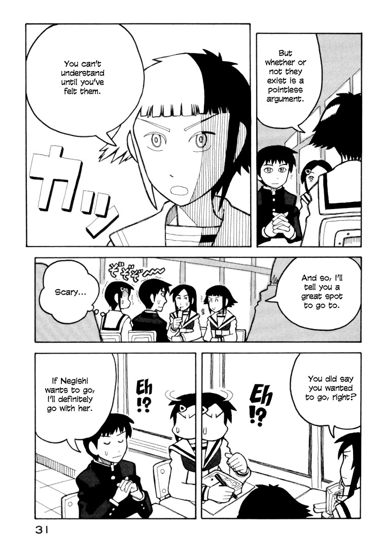 Love Roma chapter 6 page 5