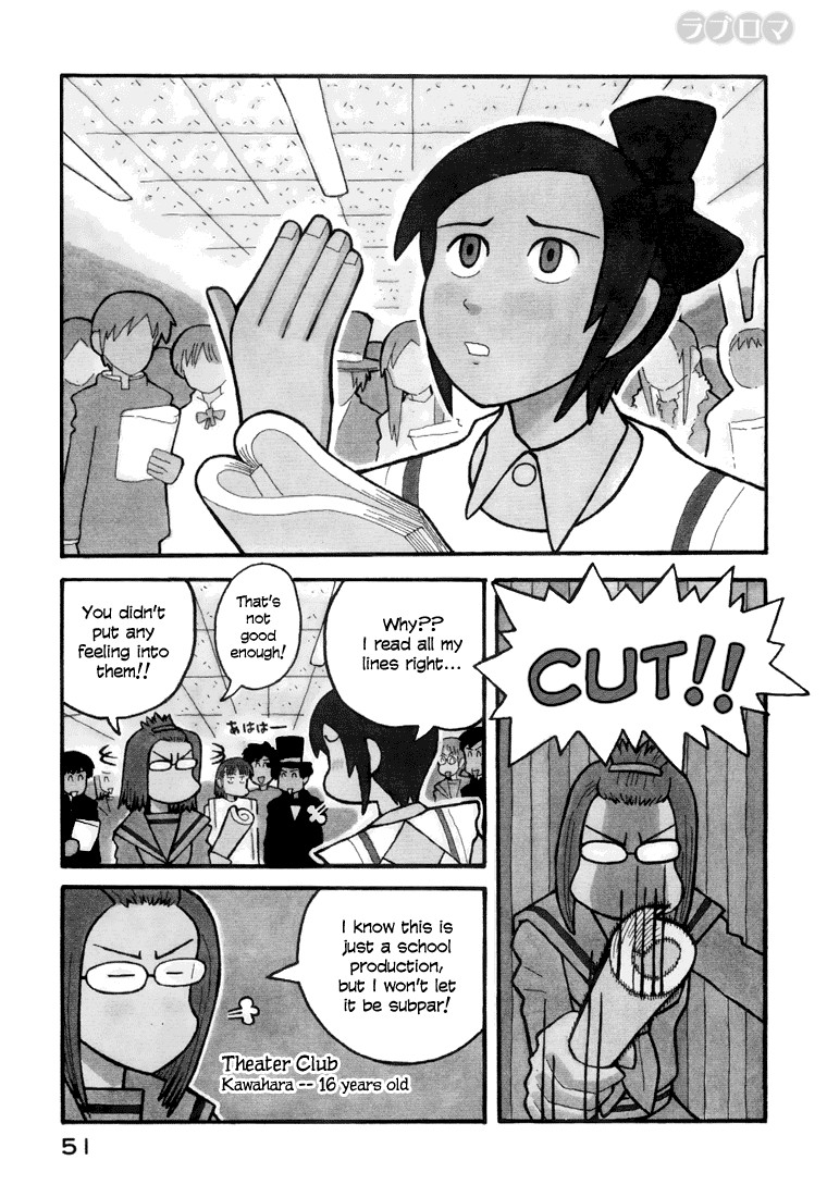 Love Roma chapter 7 page 1