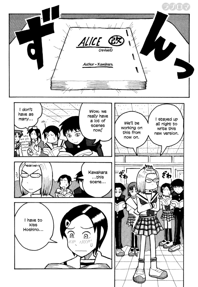 Love Roma chapter 7 page 11