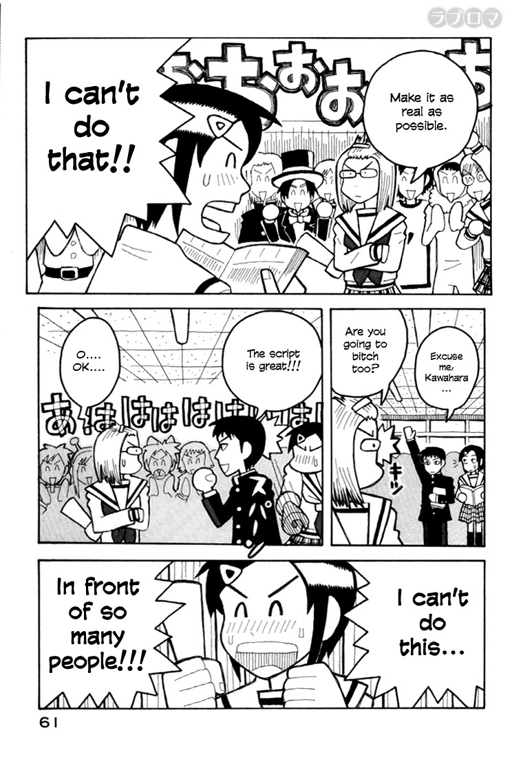 Love Roma chapter 7 page 12