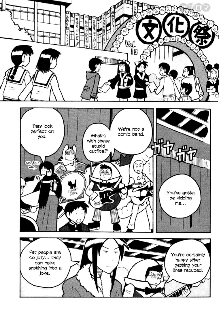 Love Roma chapter 7 page 16