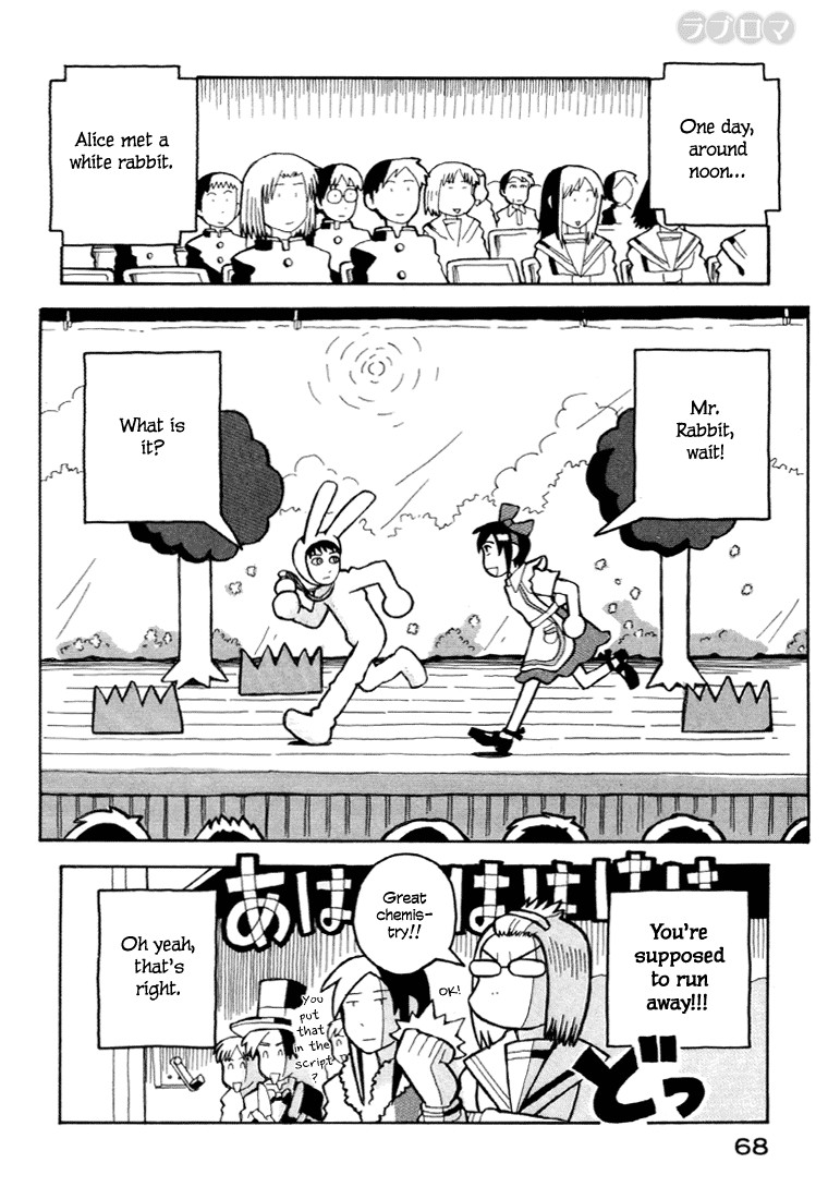 Love Roma chapter 7 page 19