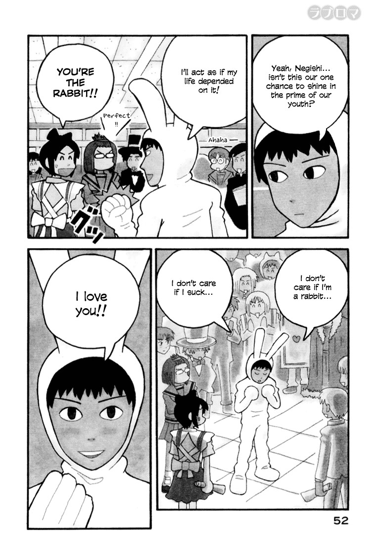 Love Roma chapter 7 page 2