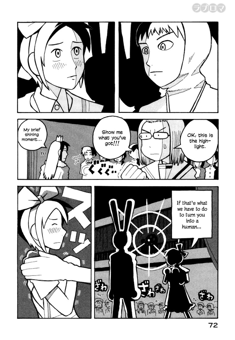 Love Roma chapter 7 page 23