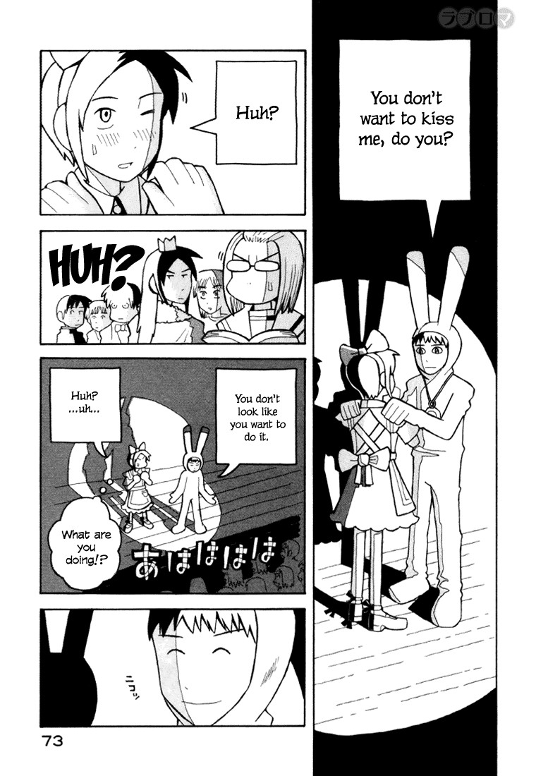 Love Roma chapter 7 page 24