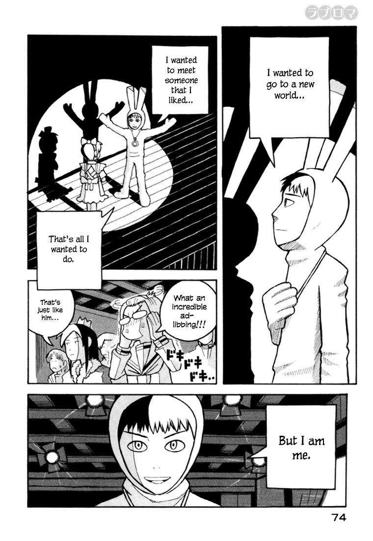 Love Roma chapter 7 page 25