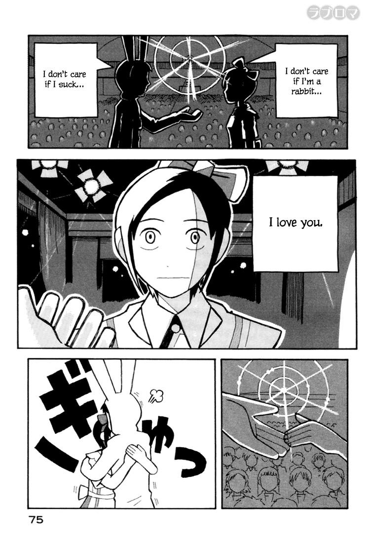 Love Roma chapter 7 page 26