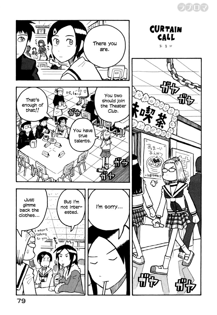Love Roma chapter 7 page 29