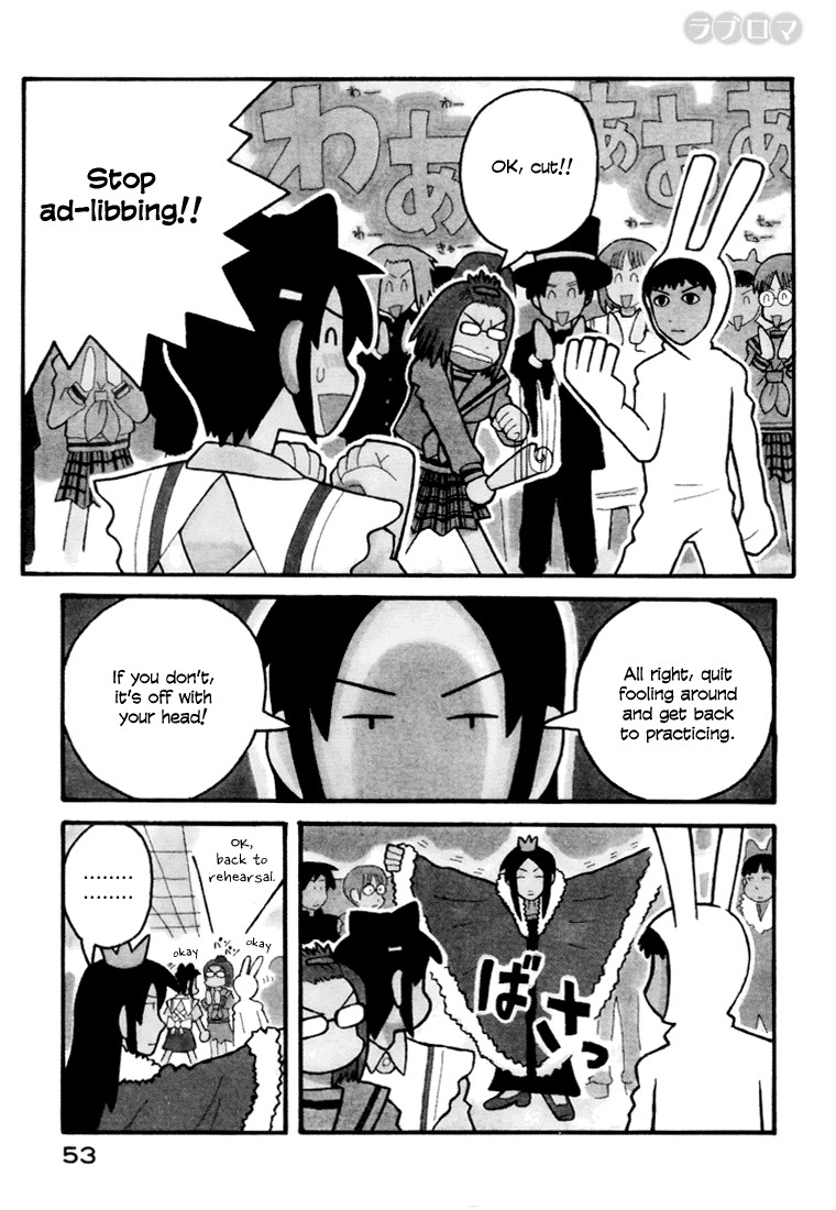 Love Roma chapter 7 page 3