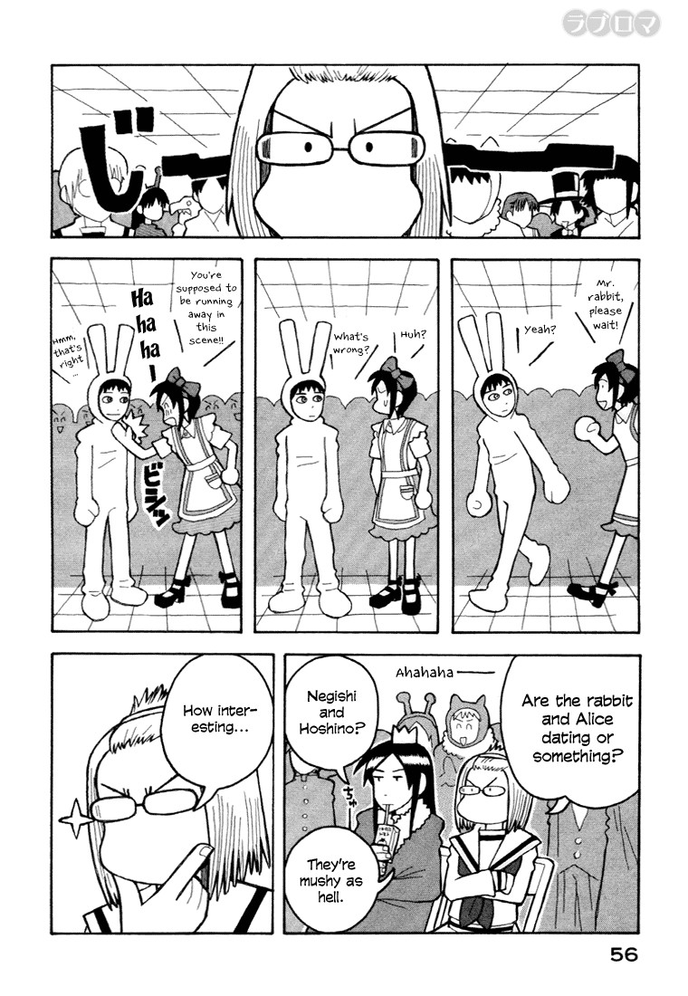 Love Roma chapter 7 page 7