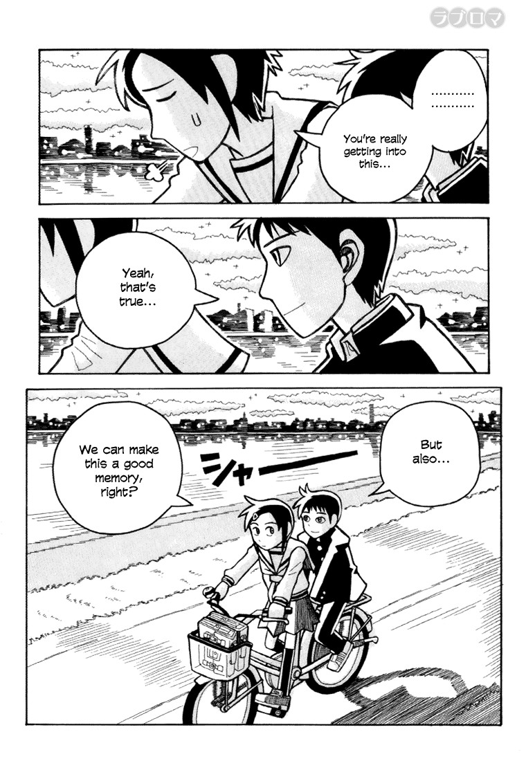 Love Roma chapter 7 page 9