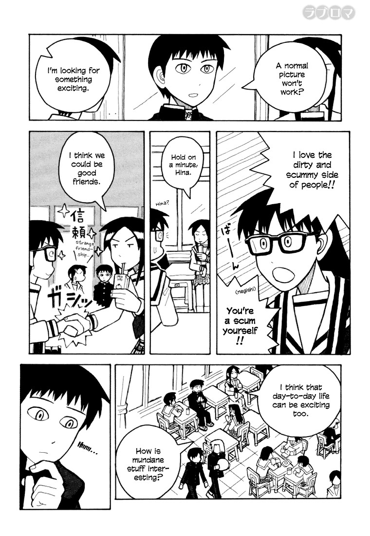 Love Roma chapter 8 page 12