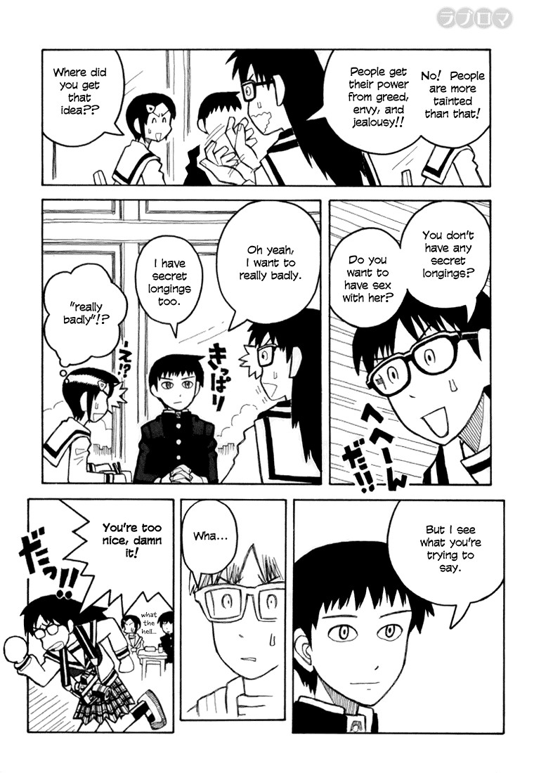 Love Roma chapter 8 page 14