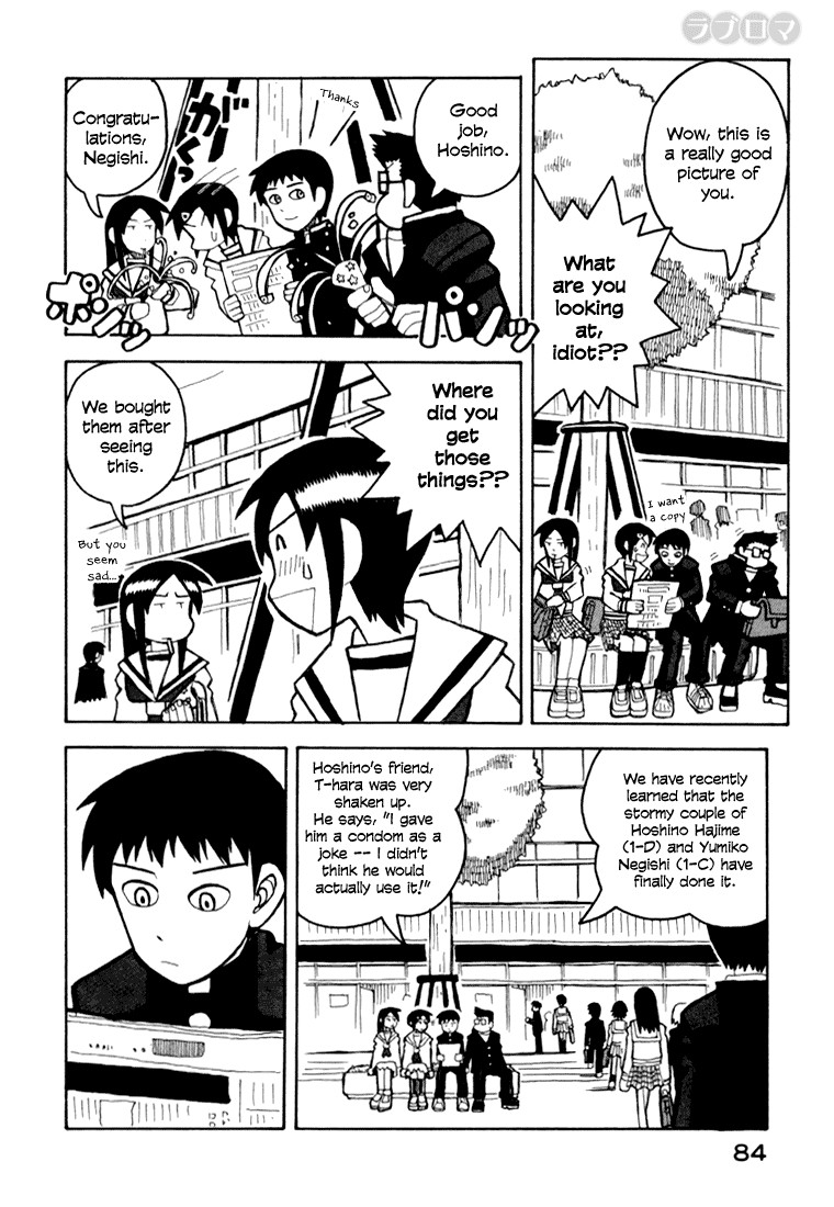 Love Roma chapter 8 page 3