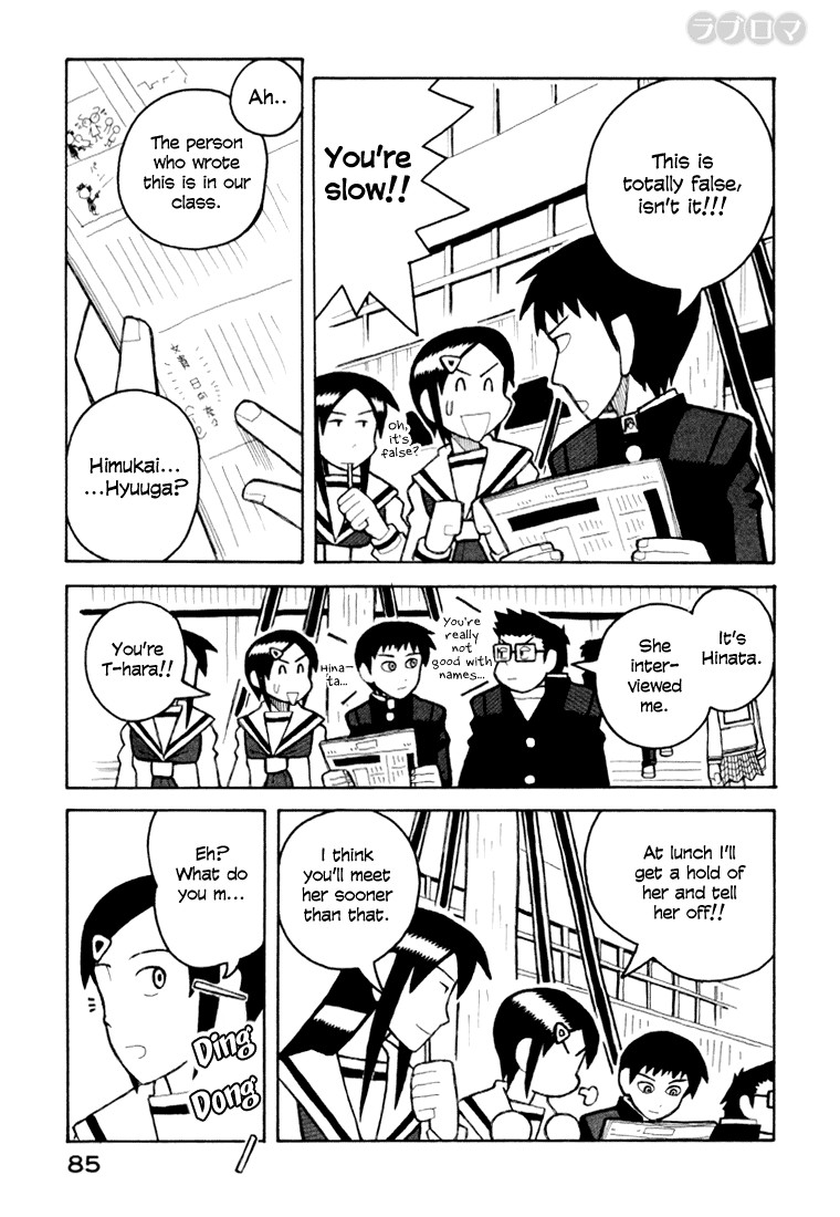 Love Roma chapter 8 page 4