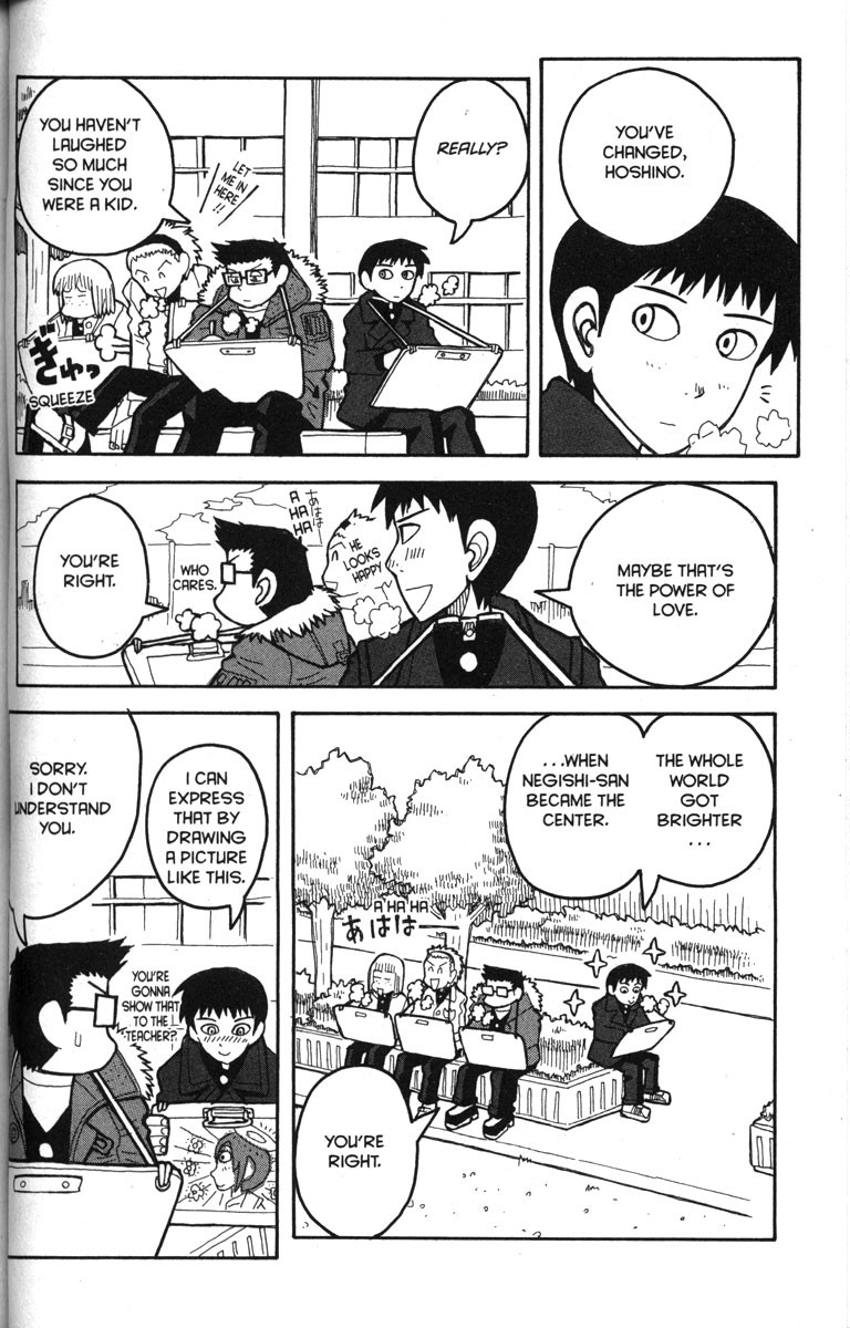 Love Roma chapter 9 page 12