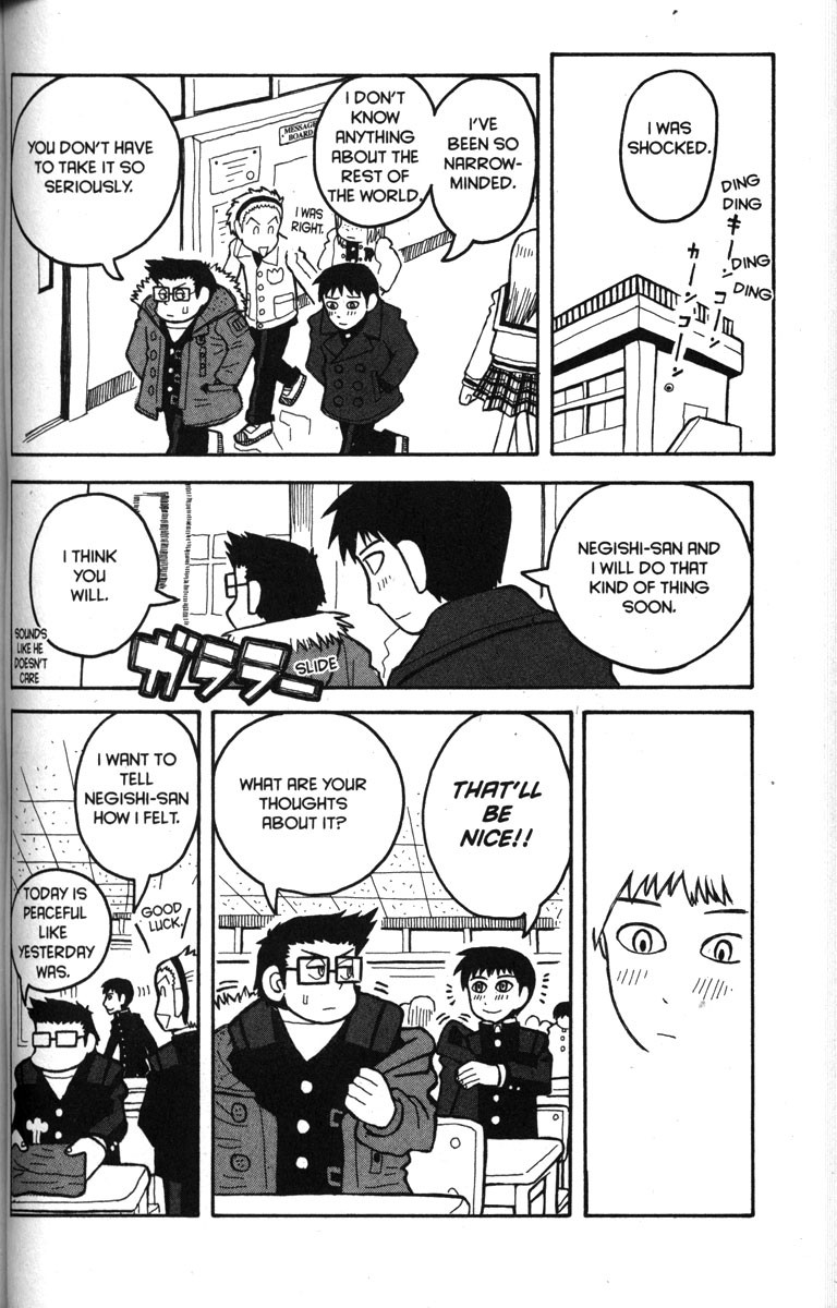 Love Roma chapter 9 page 14