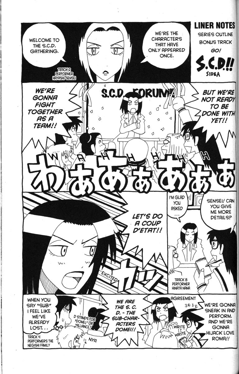 Love Roma chapter 9 page 26