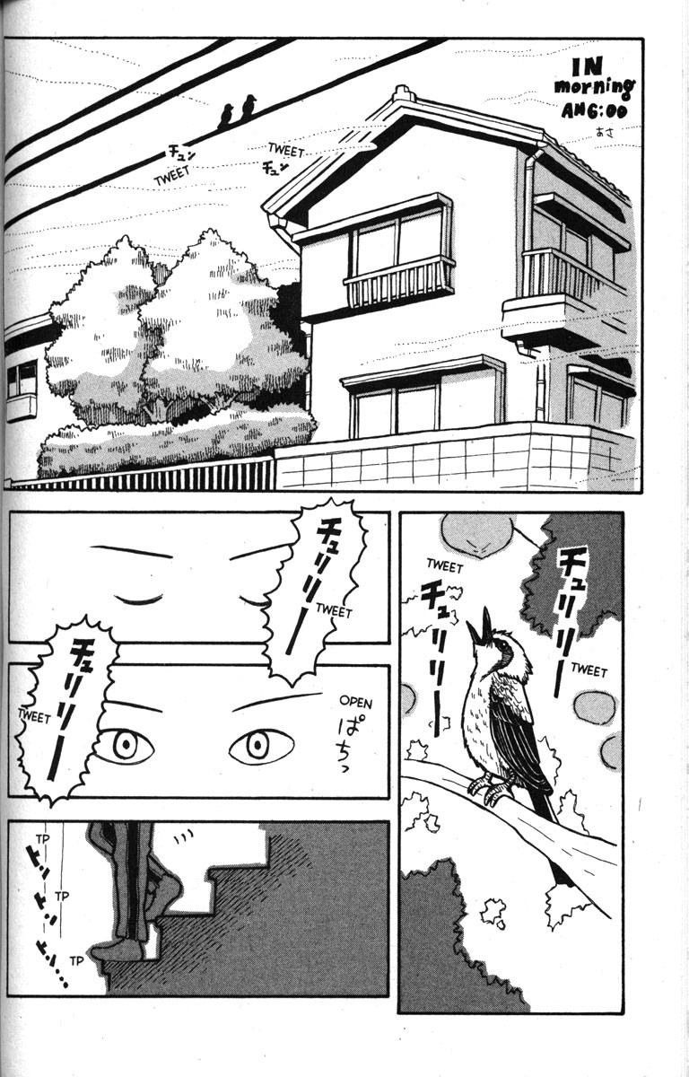 Love Roma chapter 9 page 4