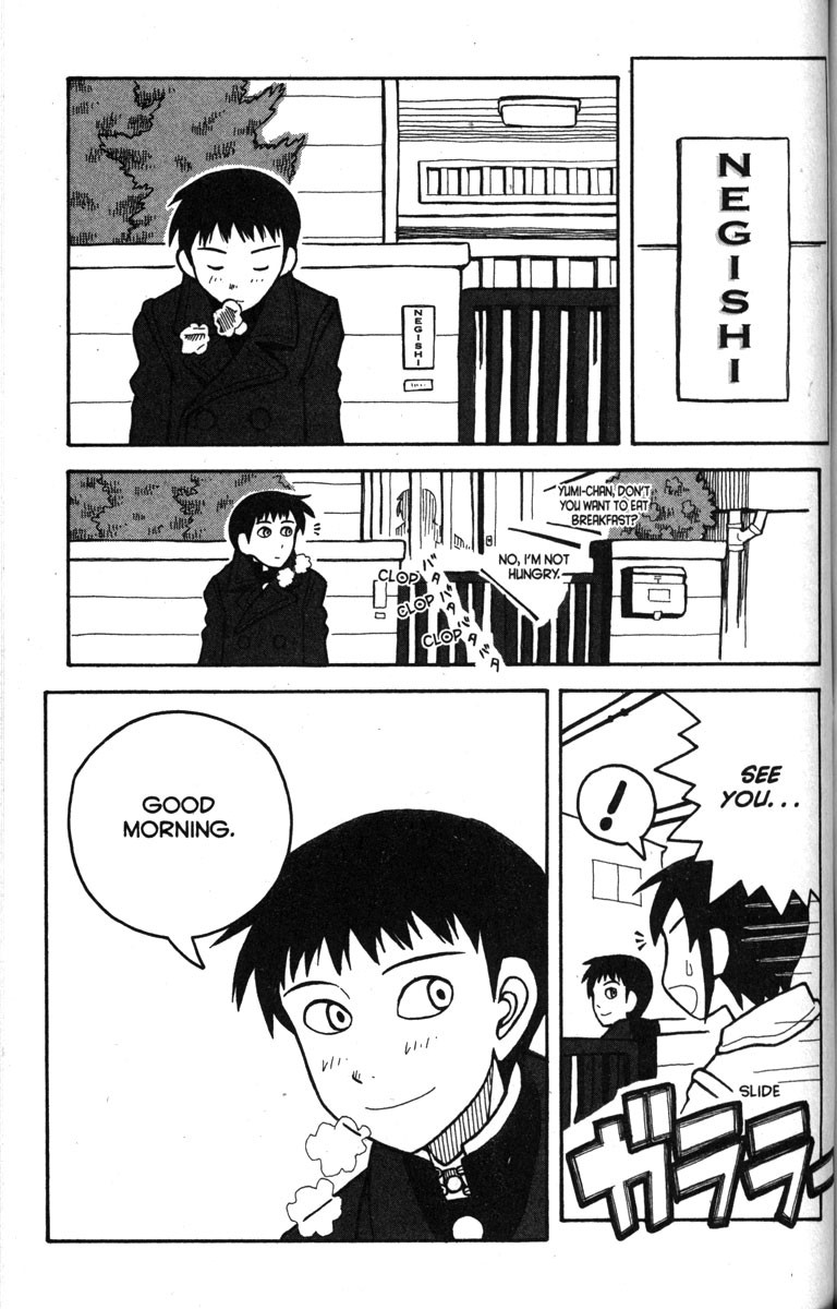 Love Roma chapter 9 page 7