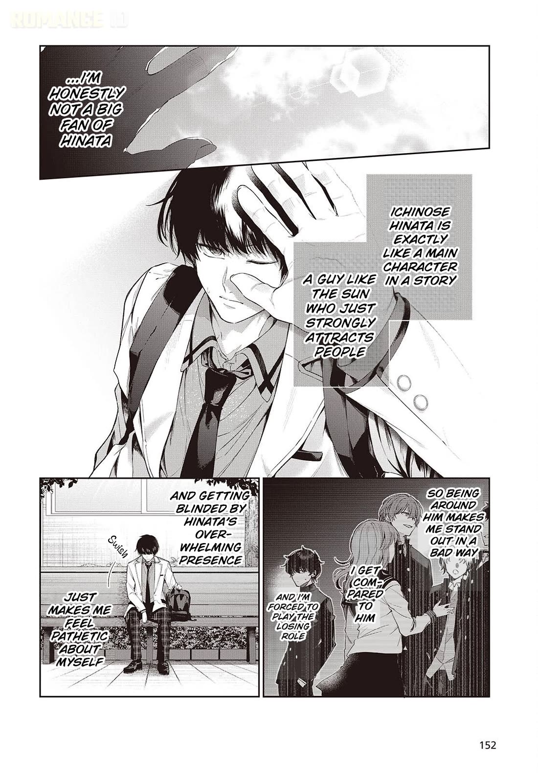 Loved by the Protagonist-sama’s Little Sister, but She’s Definitely a Yandere chapter 1 page 14