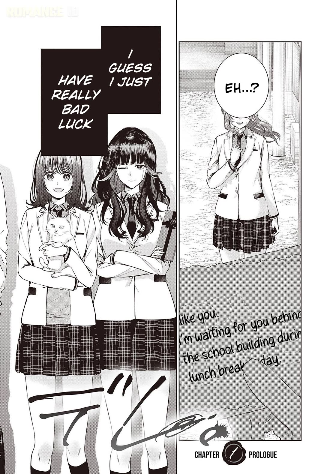 Loved by the Protagonist-sama’s Little Sister, but She’s Definitely a Yandere chapter 1 page 3