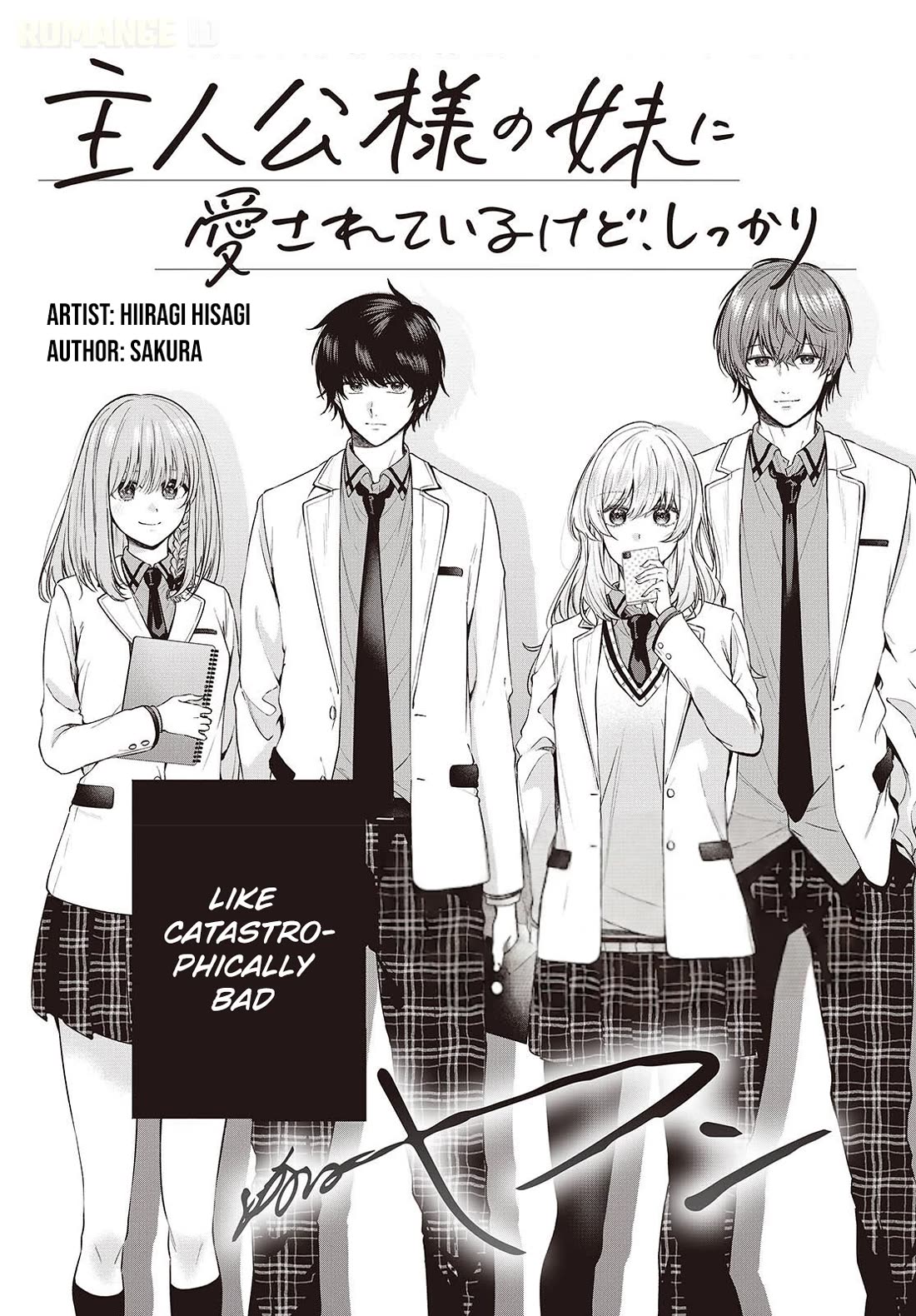 Loved by the Protagonist-sama’s Little Sister, but She’s Definitely a Yandere chapter 1 page 4