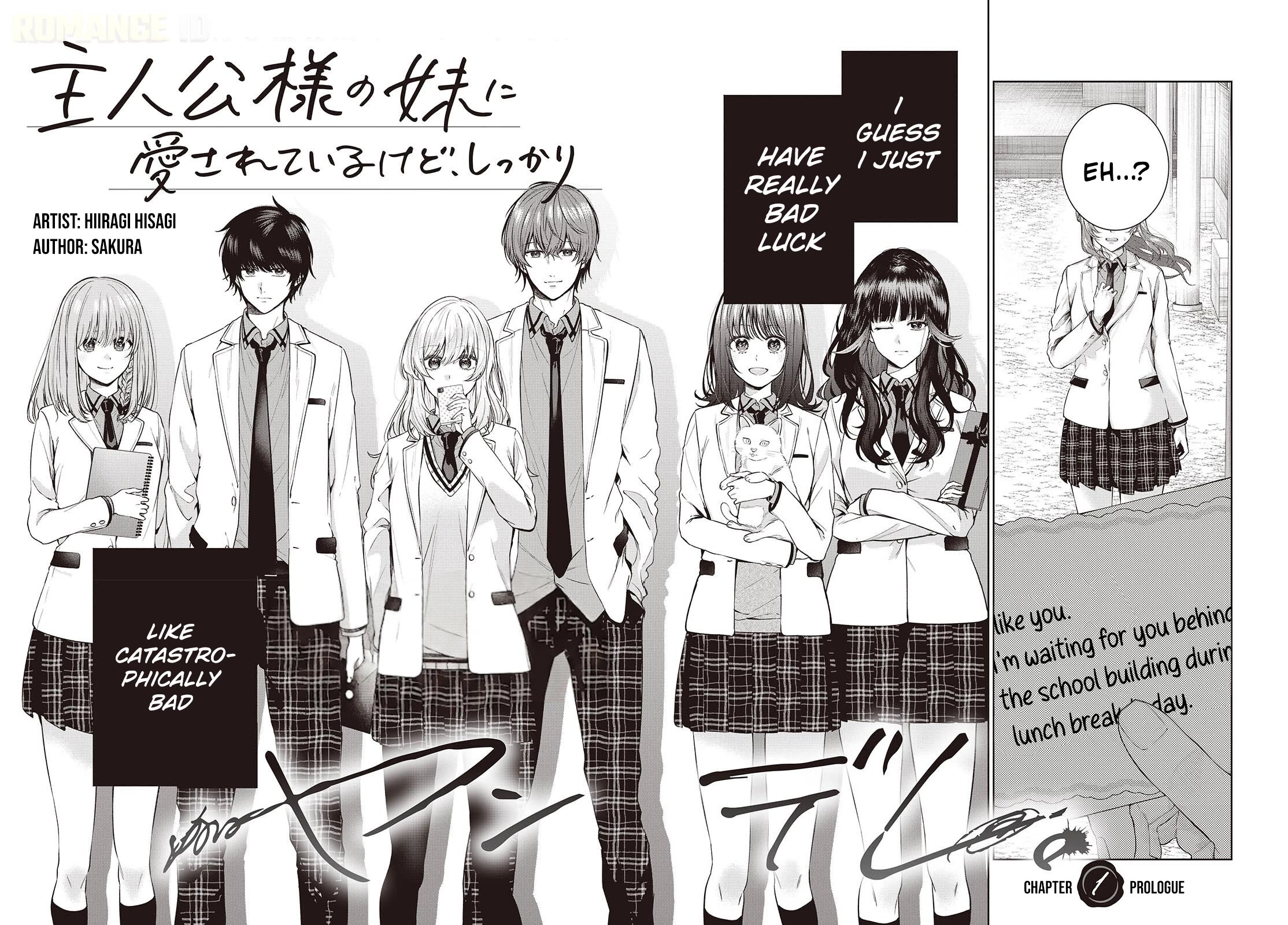Loved by the Protagonist-sama’s Little Sister, but She’s Definitely a Yandere chapter 1 page 5