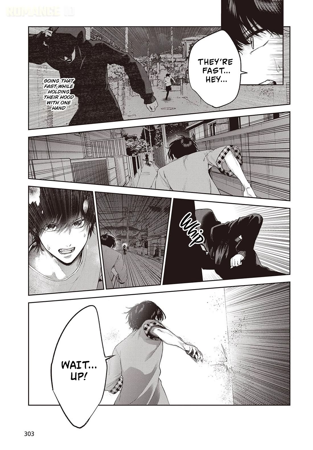 Loved by the Protagonist-sama’s Little Sister, but She’s Definitely a Yandere chapter 2 page 14