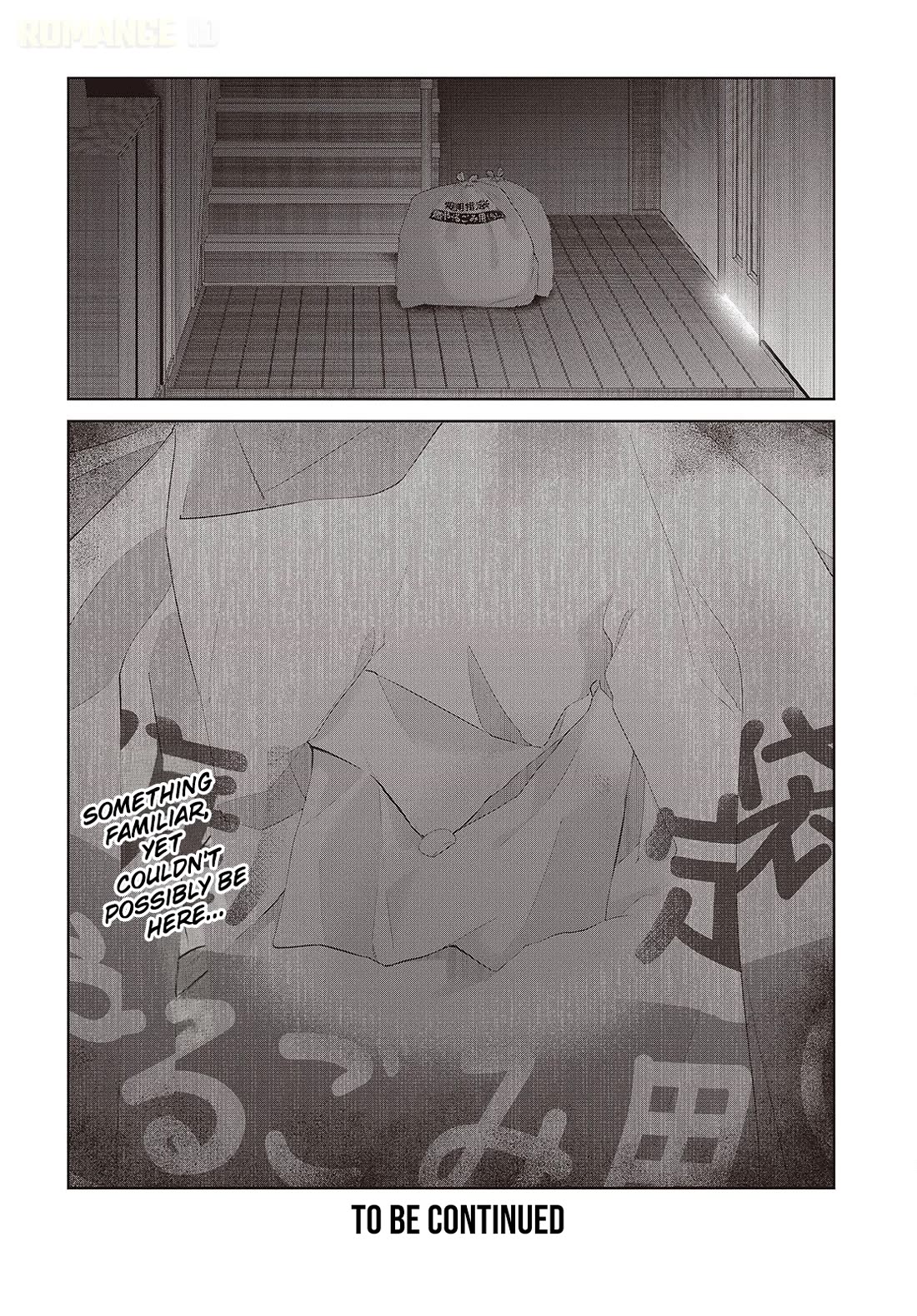 Loved by the Protagonist-sama’s Little Sister, but She’s Definitely a Yandere chapter 2 page 33