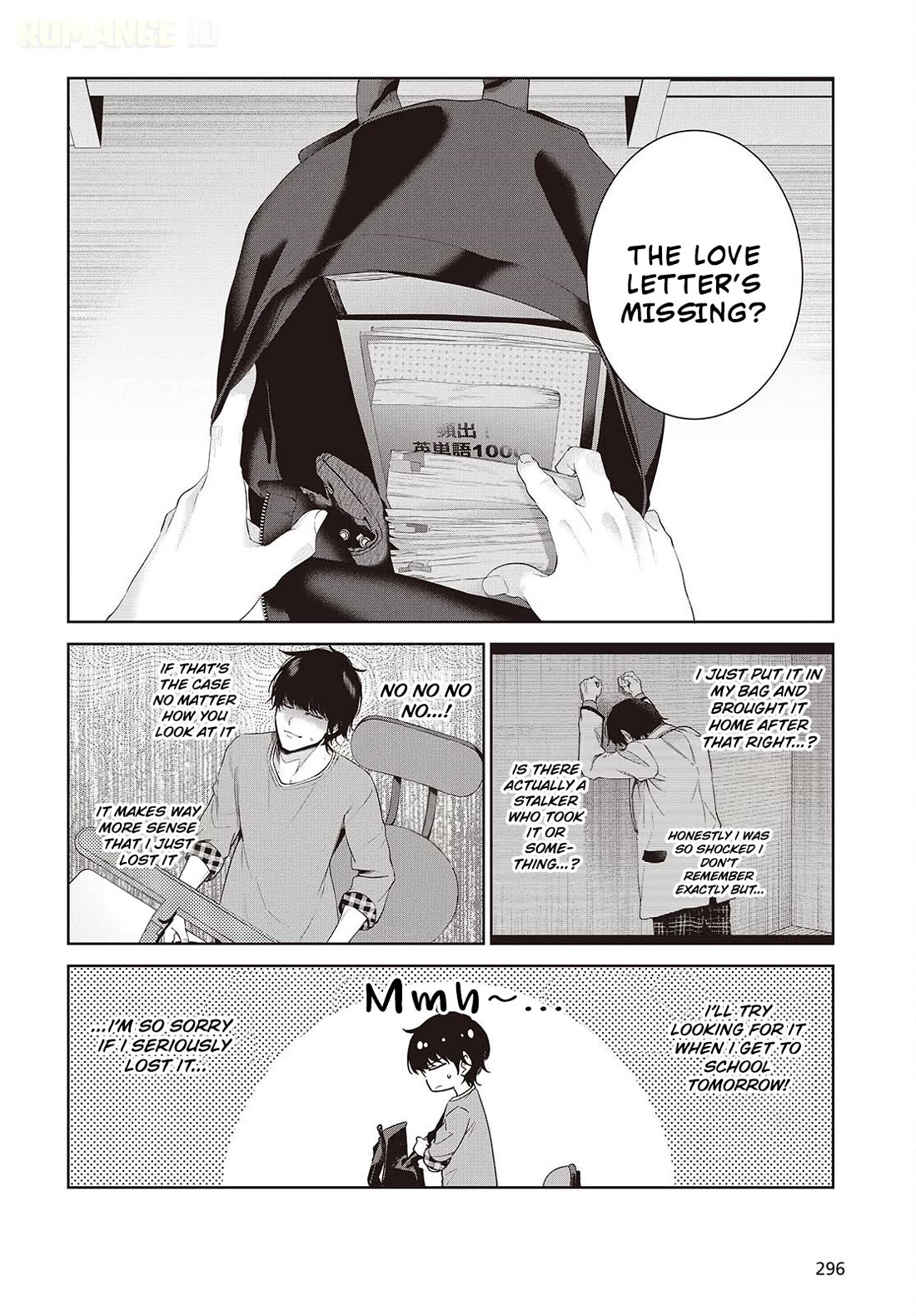 Loved by the Protagonist-sama’s Little Sister, but She’s Definitely a Yandere chapter 2 page 7