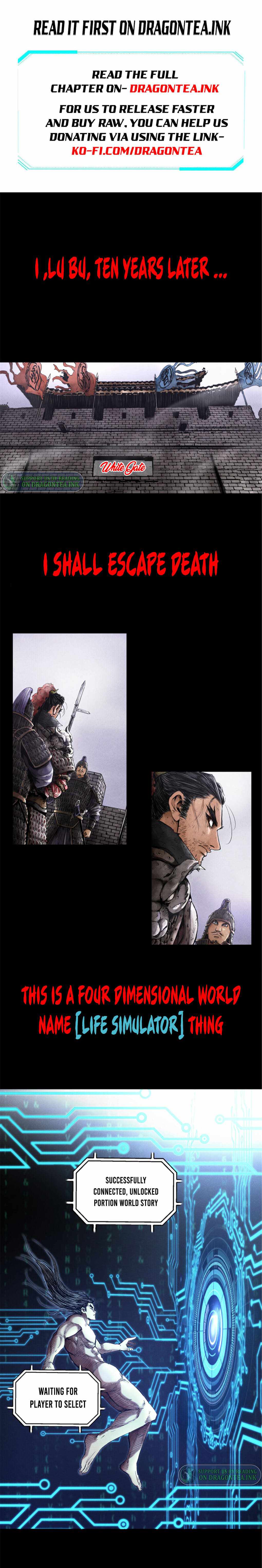 Lu Bu’s life story chapter 0 page 2