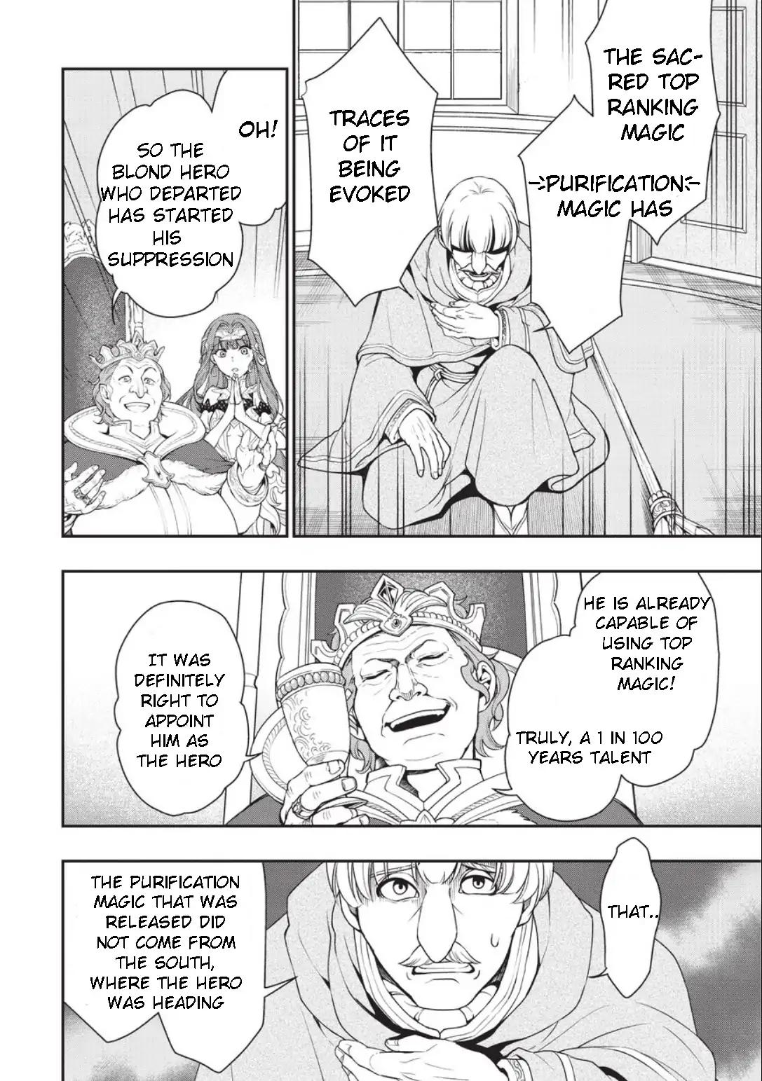 Lv2 kara Cheat datta Moto Yuusha Kouho no Mattari Isekai Life chapter 1 page 43