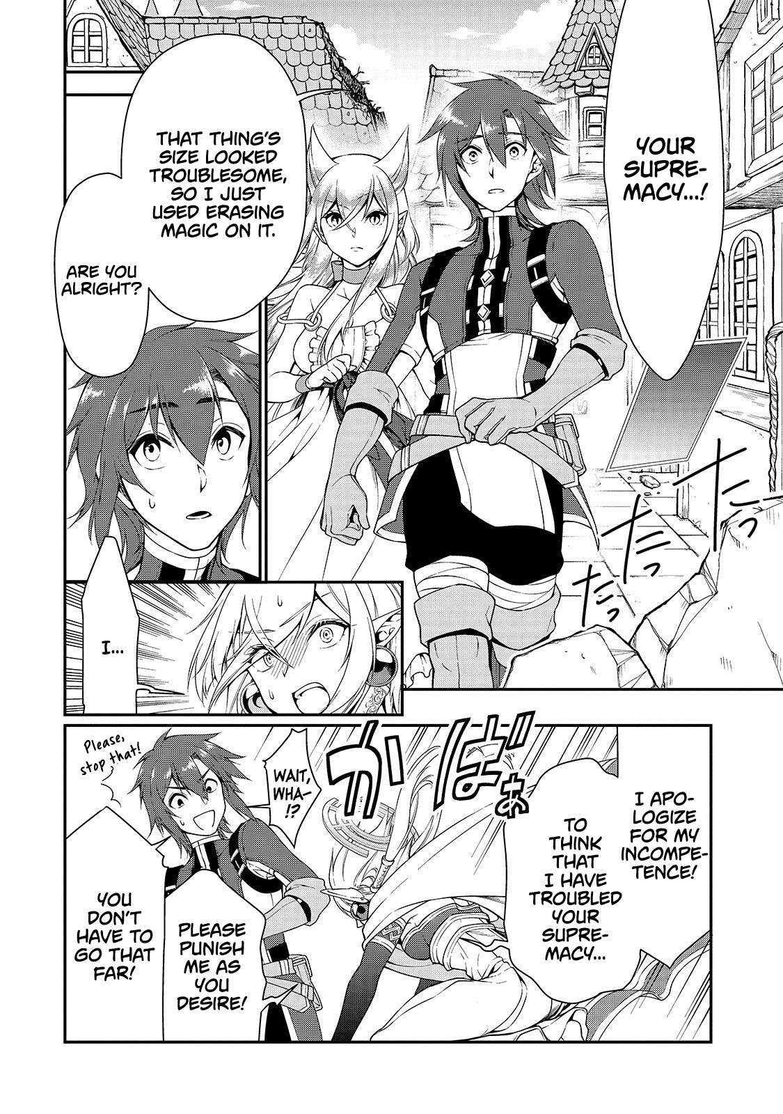 Lv2 kara Cheat datta Moto Yuusha Kouho no Mattari Isekai Life chapter 13 page 15