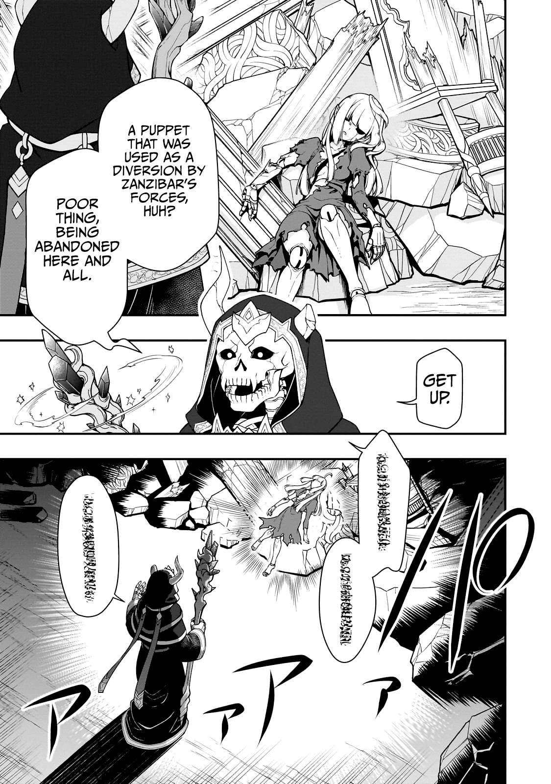 Lv2 kara Cheat datta Moto Yuusha Kouho no Mattari Isekai Life chapter 43 page 6