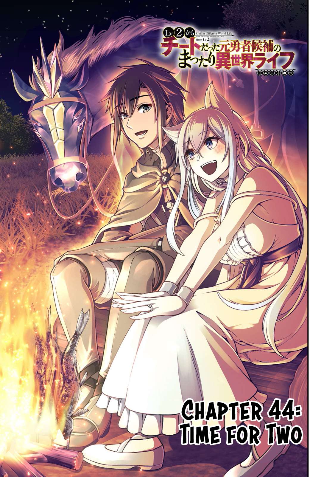 Lv2 kara Cheat datta Moto Yuusha Kouho no Mattari Isekai Life chapter 44 page 2