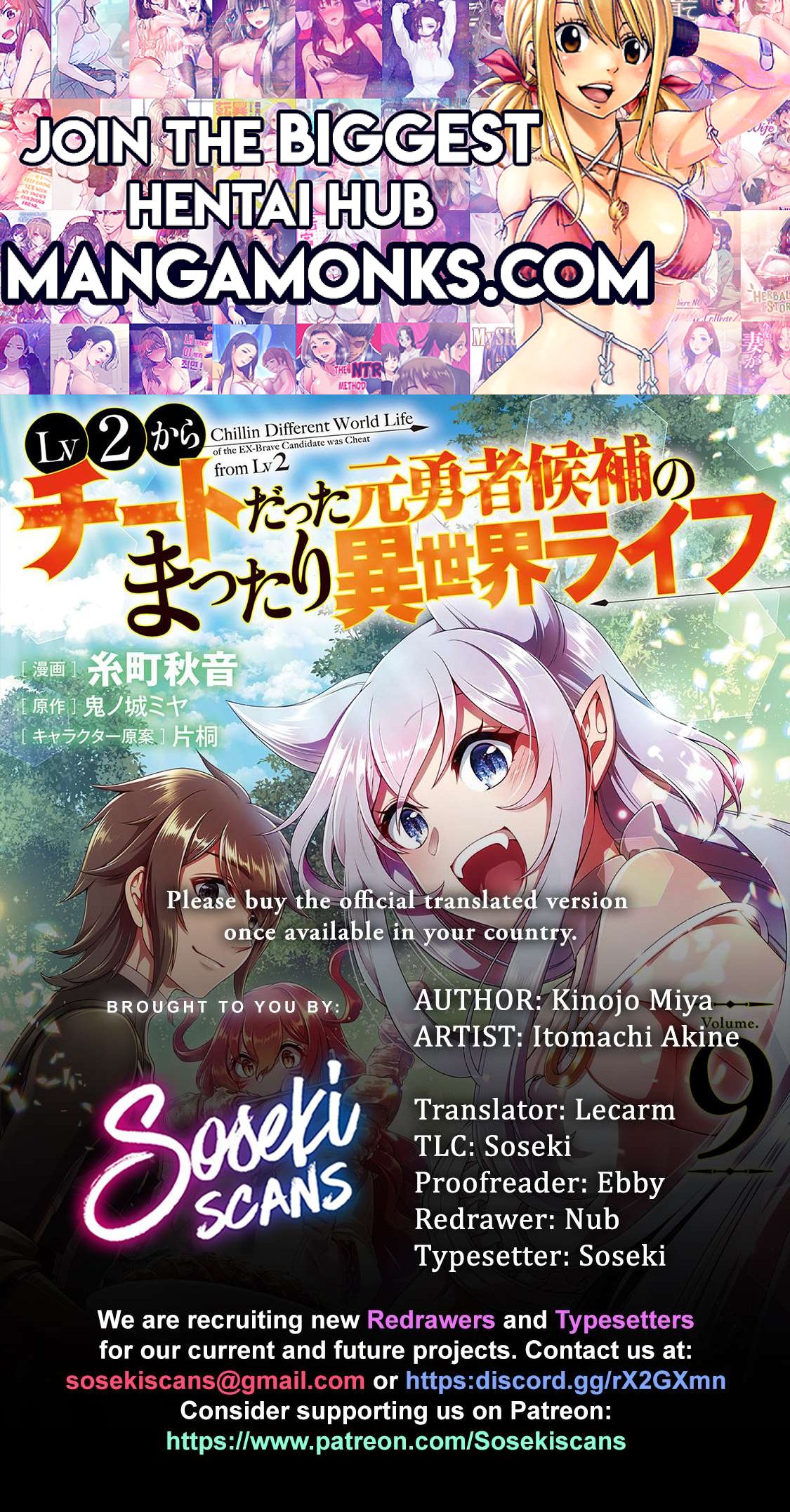 Lv2 kara Cheat datta Moto Yuusha Kouho no Mattari Isekai Life chapter 51 page 1