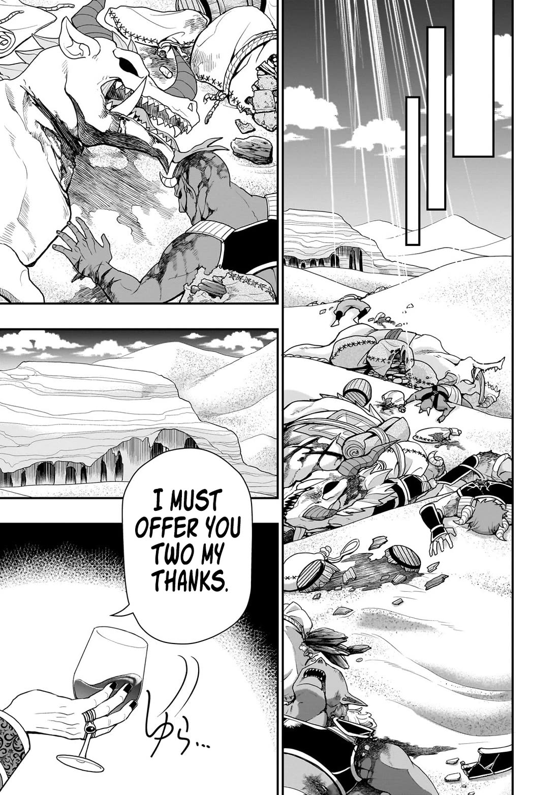 Lv2 kara Cheat datta Moto Yuusha Kouho no Mattari Isekai Life chapter 58 page 16