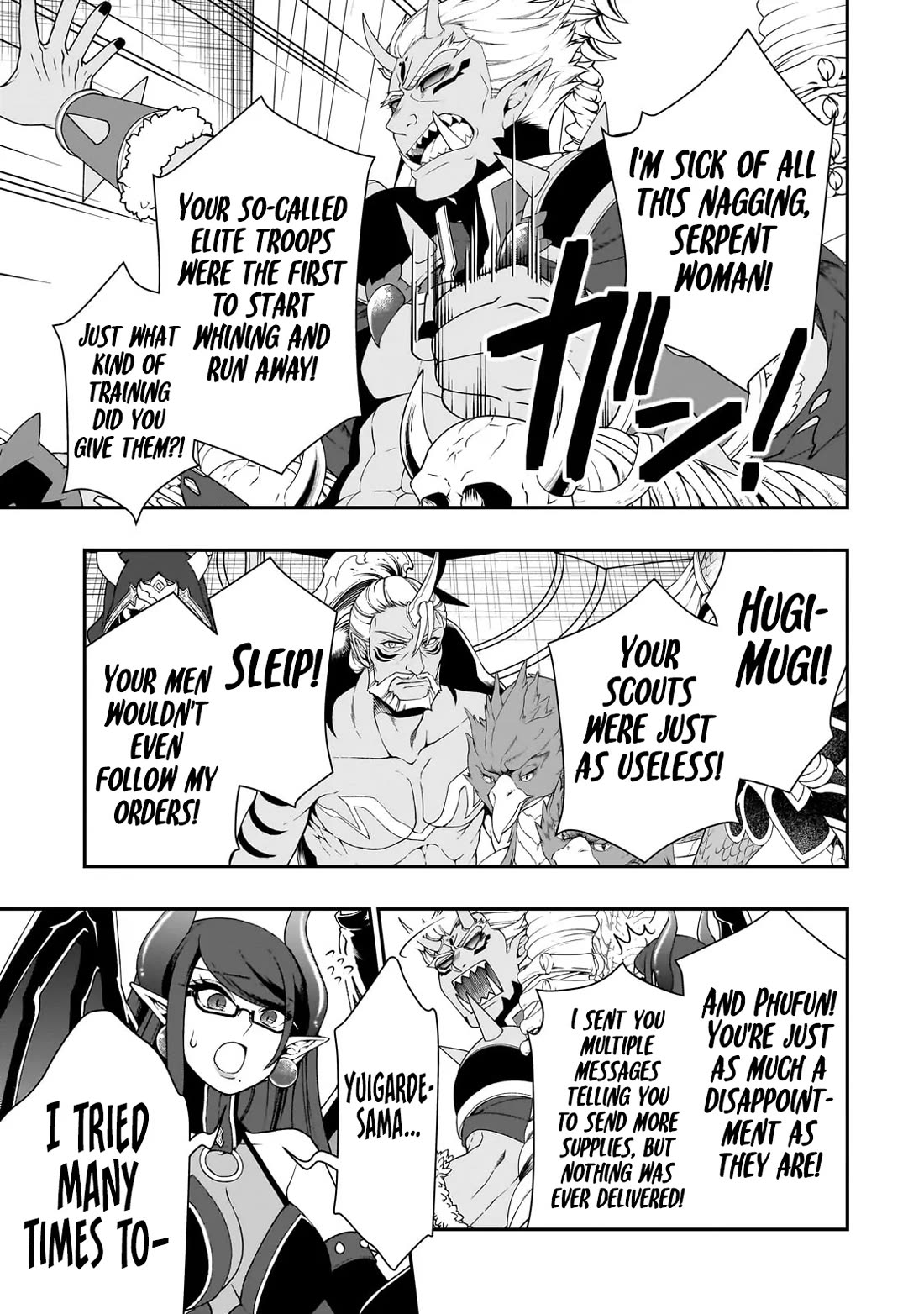 Lv2 kara Cheat datta Moto Yuusha Kouho no Mattari Isekai Life chapter 64 page 24